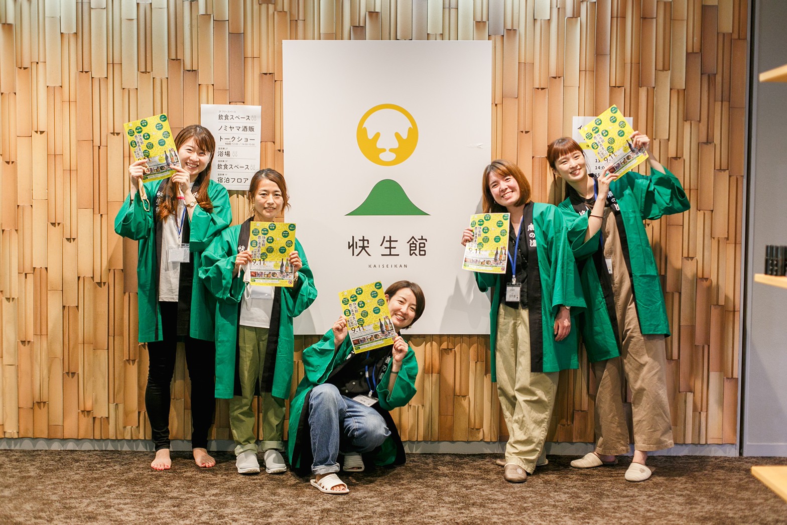 快生館のイベントでの森田さん(右)