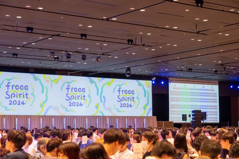 1200人が一堂に会した（写真提供：freee）