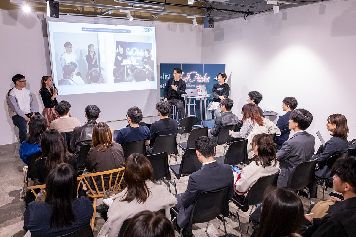 ハイブリッド形式で開かれたJobPicksイベント＝東京・丸の内、ユーザベース本社