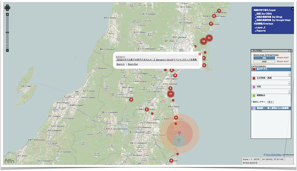 東日本大震災の際もデジタル地図が救援活動に貢献した © sinsai.info, OpenStreetMap Foundation Japan