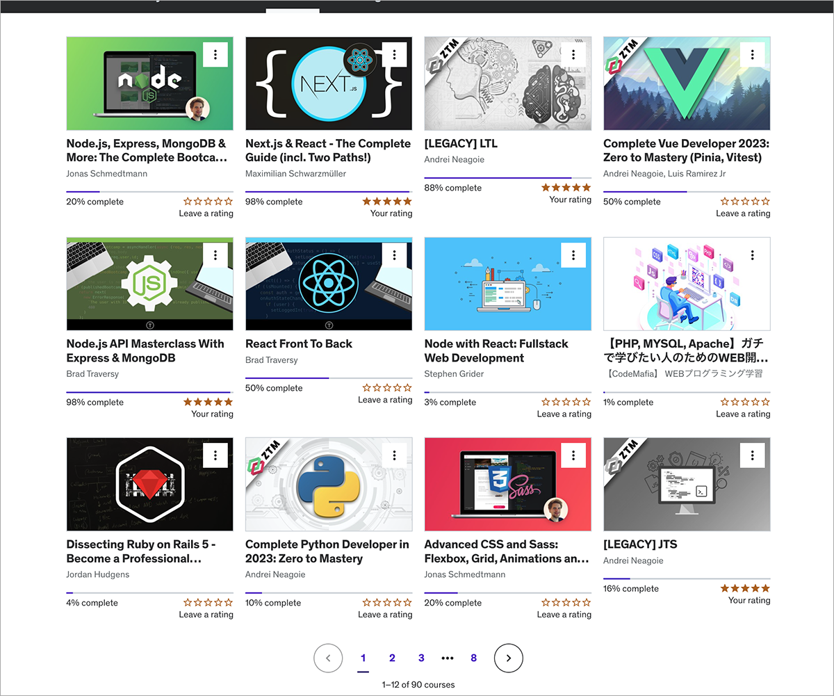 門倉さんが学習した教材