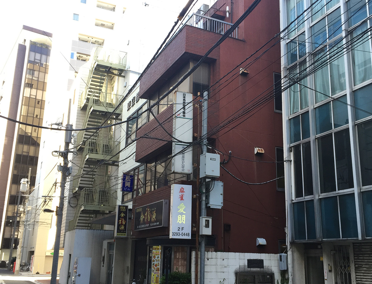 ビル購入時の外観(提供:弦本卓也さん)