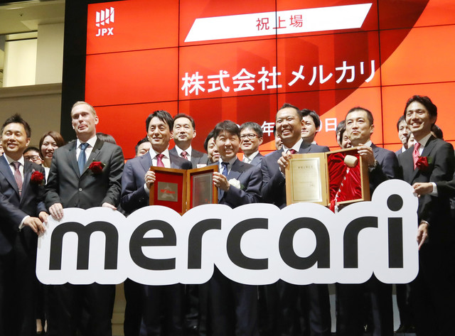 唐澤さんが転職する時期のメルカリは、東証マザーズ上場（2018年）する直前の急成長期だった（Photo:時事）