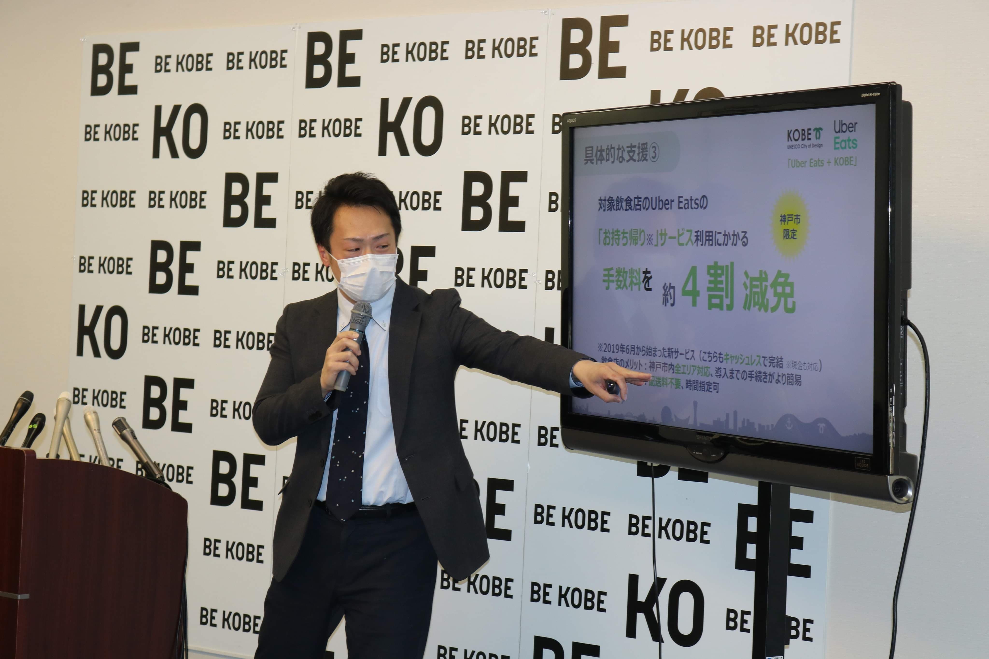 Uber Eatsとの事業に関する記者会見（写真：本人提供）