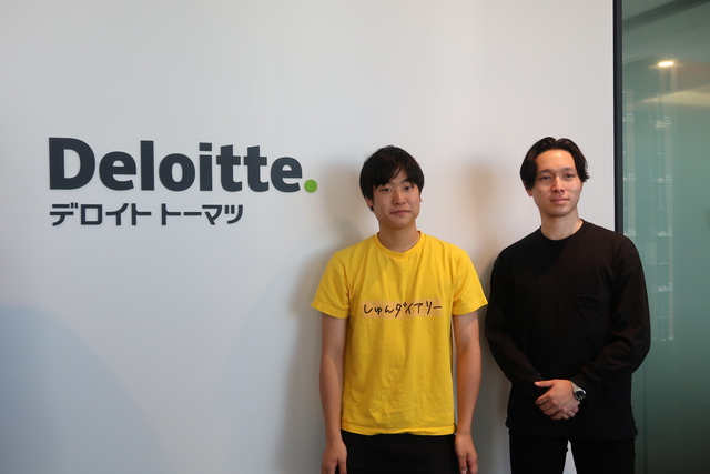 デロイト トーマツ コンサルティングのオフィスを訪ねる、福田さん（写真左）と鈴木記者（同右）