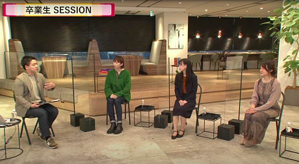 「ONE CAREER FOCUS LIVE supported by DeNA」より。DeNAは現役社員だけでなく、卒業生だけの座談会で退職後のキャリアパスも明示している