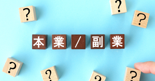 Photo：iStock / takasuu